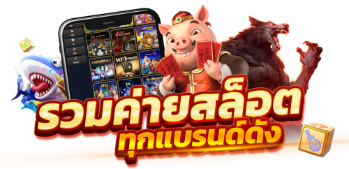 เว็บเดิมพันออนไลน์ laostars จุดระเบิดโบนัสระดับดารา พาทุนน้อยพุ่งทะยานสู่กำไรหลักล้าน